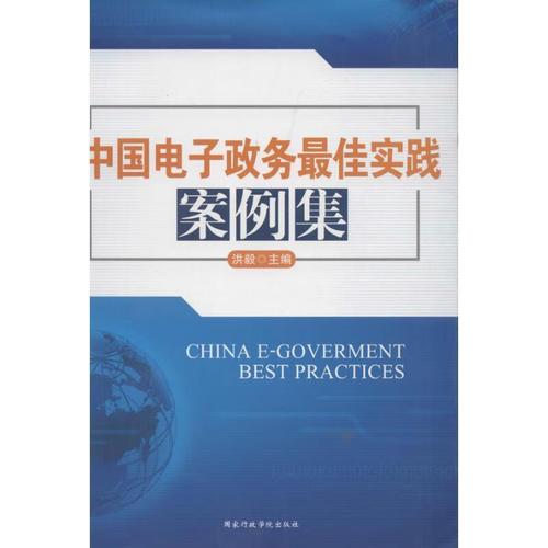 计算机网络系统集成与方案实例——网络实用技术丛书