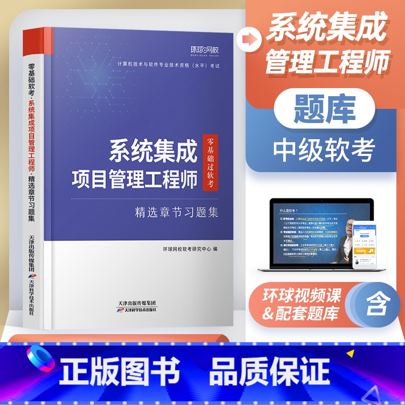 清华大学出版社建筑教材/教辅报价_参数_图片_视频_怎么样_问答-苏宁易购