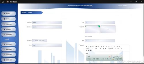 基于ssm vue基于web的校园实验室管理系统 计算机毕业设计